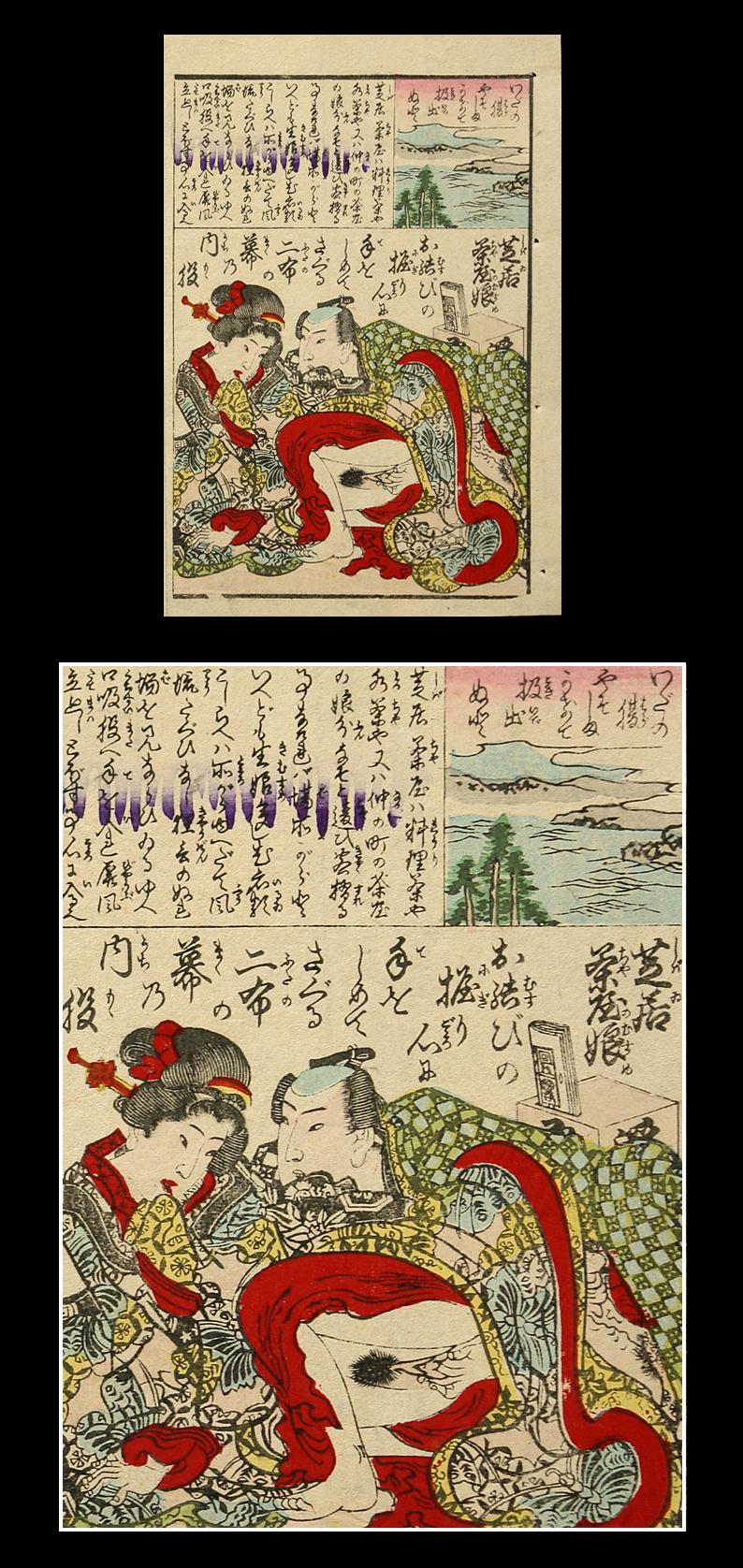 Shunga Spring Pichures SHUNGA PRINTS